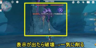 ​原神深海龙蜥之群怎么打