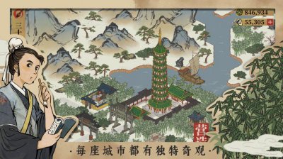 ​江南百景图桃花村碑文任务流程攻略大全