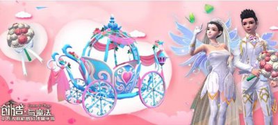 ​创造与魔法花之契约图纸怎么获得