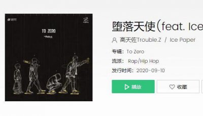 ​抖音风儿也倦了只停留片刻是什么歌曲