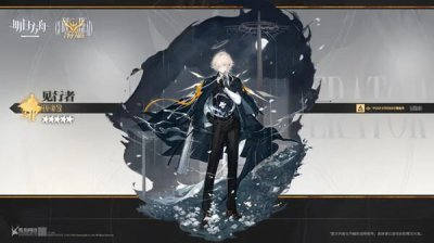 ​明日方舟见行者值得培养吗