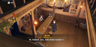 ​原神拾枝者任务怎么过