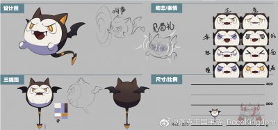 ​洛克王国宠物设计稿件曝光