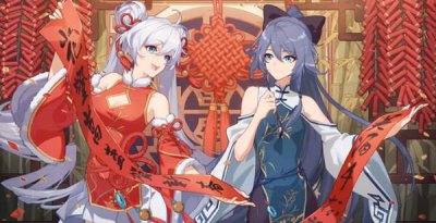 ​崩坏3新年电话祝福没接还会打吗
