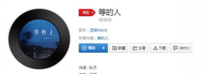 ​抖音如果不曾拥有还有什么可失去呢是什么歌