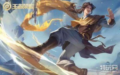 ​王者荣耀段位继承规则表