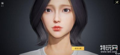 ​《和平精英》捏脸女数据 捏脸数据素颜美女方案码
