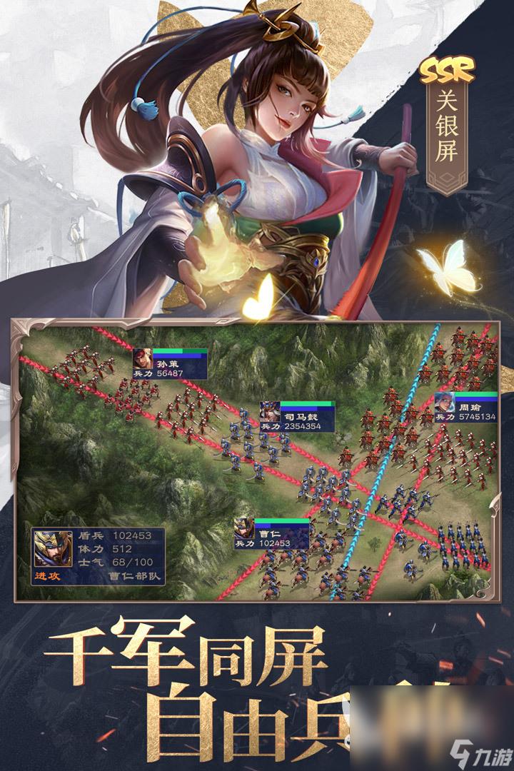 三国游戏排行榜前十名 好玩的三国游戏合集推荐
