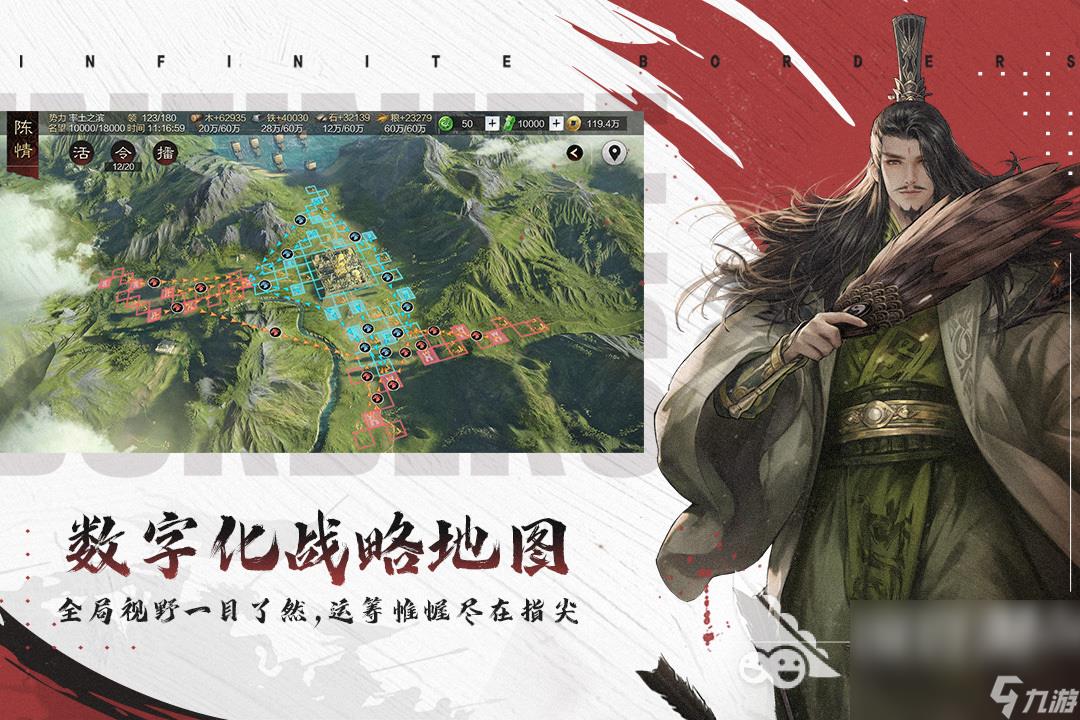 三国游戏排行榜前十名 好玩的三国游戏合集推荐