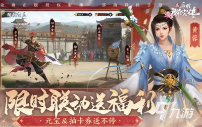 ​热门的经典回合制游戏手游推荐 免费的回合制游戏下载2024