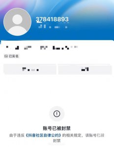 ​王红权星个人资料简介 王红权星和凯哥是啥关系