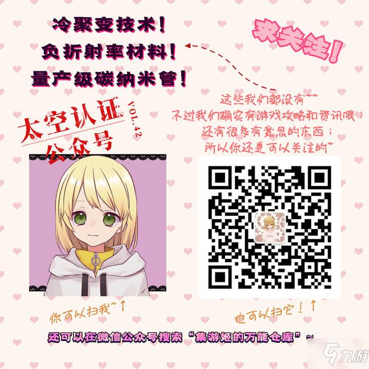 我的世界矿车怎么合成 矿车怎么使用加速