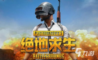 ​绝地求生四无白号需要钱买吗 哪里买绝地求生四无白号