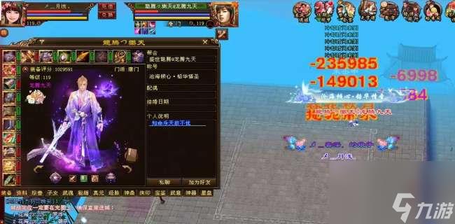 天龙八部峨眉指点攻略及属性分析（打造方法和输出强度分析）