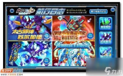 ​赛尔号异能王特性解析与打法详解 获取方法及超进化攻略