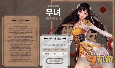 DNF女圣职者四职业详细分析 DNF女圣职者转职分析