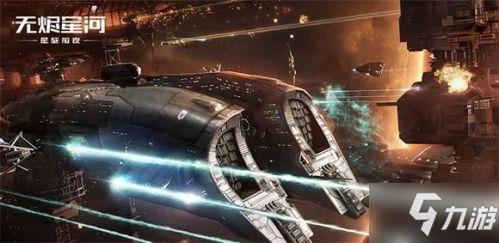 EVE星战前夜手游用什么种族比较好 EVE手游种族推荐