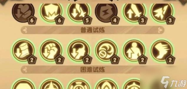剑与远征万灵之幽攻略路线 剑与远征万灵之幽怎么过