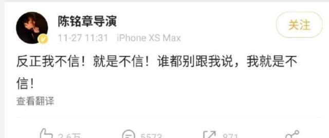 高以翔确认去世，娱乐圈众明星纷纷悼念
