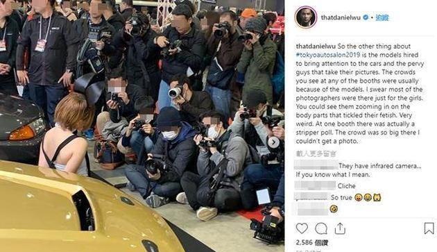 吴彦祖发文谴责车展摄影师专门放大女生身体部位，满足特殊癖好