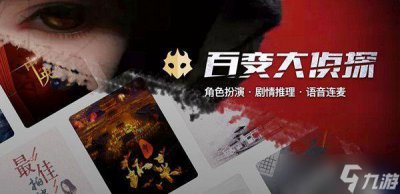 ​百变大侦探消失的凶手真相是什么