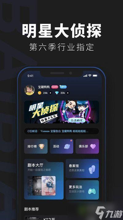 百变大侦探消失的凶手真相是什么
