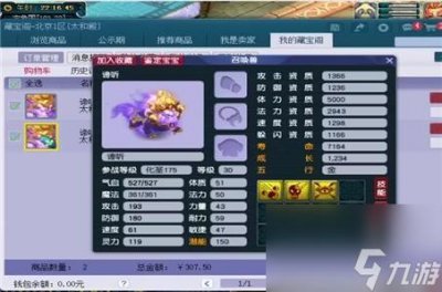 ​地球末日生存a堡新手攻略