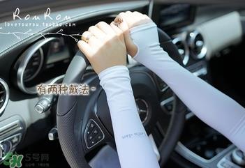let's die防晒冰袖真假 let's die防晒冰袖真假鉴别