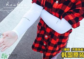 let's die防晒冰袖真假 let's die防晒冰袖真假鉴别