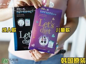 let's die防晒冰袖真假 let's die防晒冰袖真假鉴别