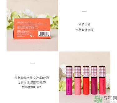 too cool for school格子光耀染色唇彩真假辨别对比图