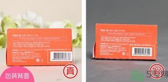 too cool for school格子光耀染色唇彩真假辨别对比图