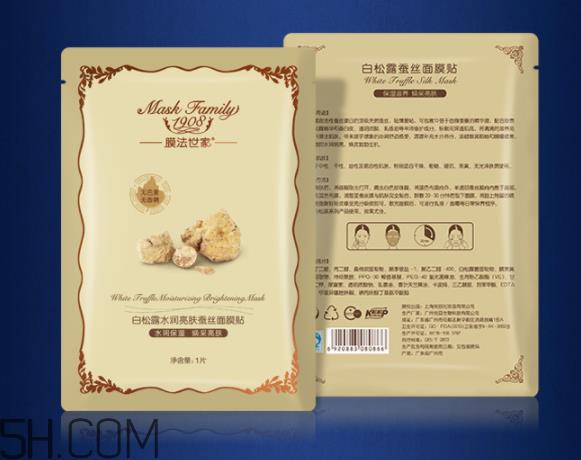 膜法世家白松露蚕丝面膜怎么样_多少钱