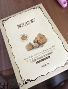 ​膜法世家白松露蚕丝面膜怎么样_多少钱