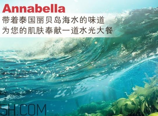 泰国安娜贝拉海藻面膜怎么用？annabella安娜贝拉面膜要洗吗