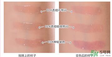 canmake井田变色唇蜜试色 canmake变色唇彩试色图