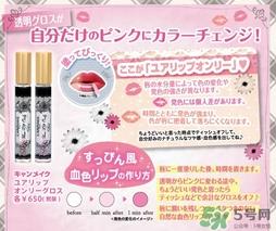 canmake井田变色唇蜜试色 canmake变色唇彩试色图