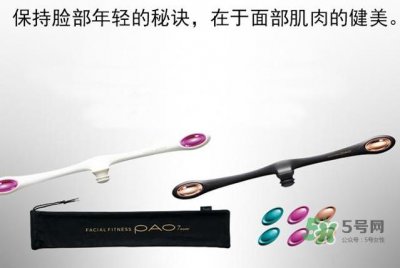 ​mtg pao瘦脸器怎么用？pao瘦脸神器使用方法