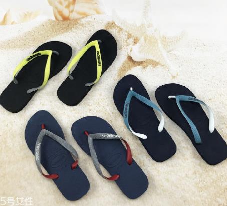 havaianas哈瓦那拖鞋真假鉴定 这几点要牢记