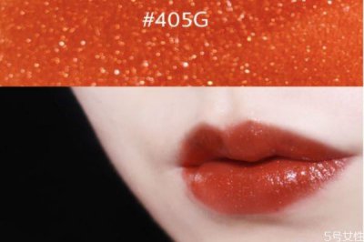 ​阿玛尼405g闪不闪 阿玛尼405g和405有什么区别