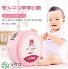 红色小象口碑怎么样?红色小象护肤品好吗?