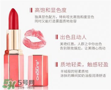 ​稚优泉哑光口红好用吗?稚优泉哑光口红怎么样?