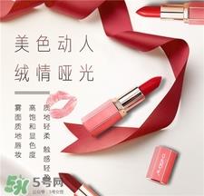 稚优泉哑光口红好用吗?稚优泉哑光口红怎么样?