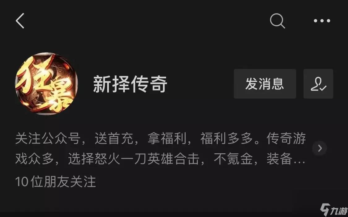 蛇环阵到五蛇殿怎么走（真五蛇殿走法路线图）