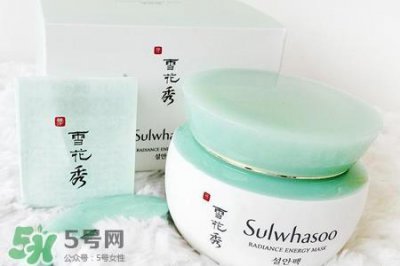 ​雪花秀凝脂玉面膜好用吗？凝脂玉睡眠面膜好用吗？