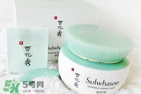 雪花秀凝脂玉面膜好用吗？凝脂玉睡眠面膜好用吗？