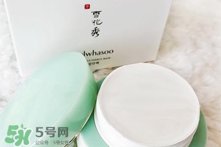 雪花秀凝脂玉面膜好用吗？凝脂玉睡眠面膜好用吗？