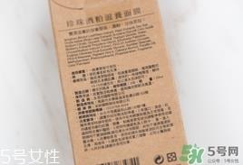 polynia紫根面膜怎么样 polynia酒粕面膜好用吗