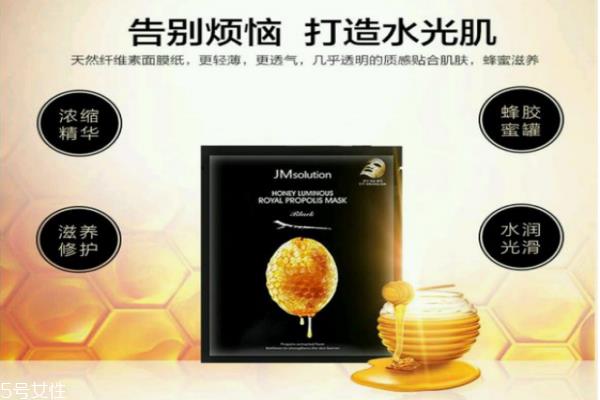 jm蜂蜜面膜孕妇能用吗 jm蜂蜜面膜成分