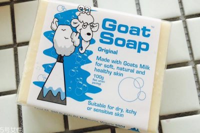​goat羊奶皂几岁可以用？蓝色款适合婴儿